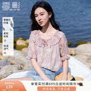 香影粉色暈染漸變上衣女泡泡袖2025夏季新款減齡甜美風(fēng)荷葉邊小衫 粉色 XL