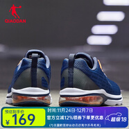 喬丹QIAODAN運動(dòng)鞋男鞋潮流休閑輕便耐磨跑鞋男氣墊跑步鞋男 深藏青/深邃藍238 44