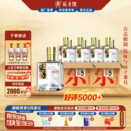 張弓超值十年 濃香型白酒 52度 500ml*4瓶 整箱兩箱裝【共到手八瓶】