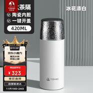 特美刻（TOMIC）保溫杯男女陶瓷內膽燜茶杯鈦茶隔水杯茶水分離錘紋杯子禮品定制