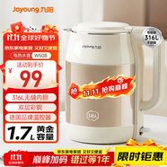 九陽（Joyoung）熱水壺燒水壺電水壺1.7L 內(nèi)外雙鋼 316L不銹鋼一體內(nèi)膽 0膠水開水壺K17FD-W508