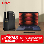 H3C新華三WIFI7萬兆路由器BE18000+MegaBook雙系統(tǒng)筆記本電腦16G1TB組合套裝