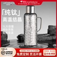 Lizclaiborne新國潮內外純鈦顯溫保溫杯大容量戶(hù)外悶茶傳家壺男女實(shí)用生日禮物 雪花銀【一壺三杯】純鈦保溫壺 1L 機械顯溫+輕量便攜+禮盒包裝