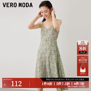 VEROMODA新款清新森系收腰顯瘦藍色吊帶連衣裙女 F03銘透綠色-追單2 XL