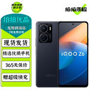 vivo iQOO Z6 /Z6x 二手5G手機 6400萬(wàn)像素光學(xué)防抖 120Hz高刷游戲拍照手機 【Z6】墨玉 12GB+256GB 95新