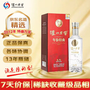 瀘州老窖特曲九年 2012年 濃香型白酒  52度 500ml 單瓶裝 陳年老酒 