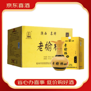 老榆林【喜宴專(zhuān)享】陜西老榆林系列白酒 濃香型白酒 收藏送禮佳品 41度 500ml 6瓶 小北京