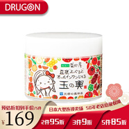 豆腐盛田屋日本原裝直郵 盛田屋豆乳酸奶面霜  80g 清爽保濕面部凝膠