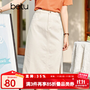 betu百圖女裝牛仔半身裙高腰A字修身包臀女式中長款裙子2107T46 杏色 L