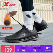 特步運(yùn)動(dòng)鞋男鞋跑鞋冬季皮面防水輕便減震健身休閑慢跑步鞋子男黑色