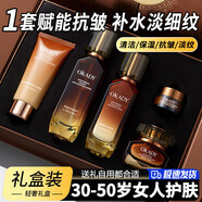 歐佩40-50歲護膚套裝禮盒化妝品全套水乳補水保濕抗皺七日常護理