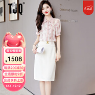 TJQ奢侈高檔品牌連衣裙女2025夏季新款高級感氣質(zhì)襯衫顯瘦兩件套裝裙 粉花+白色兩件套 M