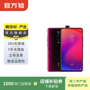小米 Redmi 紅米K20 Pro 尊享版 安卓智能 二手手機 紅色 12G+512G