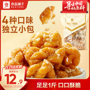 良品鋪?zhàn)邮插\麻花500g辦公室早餐休閑零食品獨(dú)立包裝糕點(diǎn)點(diǎn)心下午茶代餐