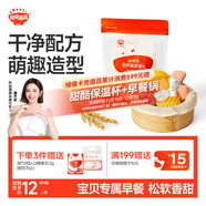 秋田滿(mǎn)滿(mǎn)水牛奶營(yíng)養果蔬饅頭兒童早餐速食包子點(diǎn)心面點(diǎn)120g