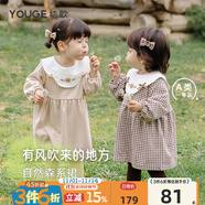 幼歌（YOUGE）【女孩】嬰幼兒浪漫秋日法式甜心連衣裙 卡其連衣裙（66-80三角爬） 110 cm