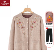 俞兆林（YUZHAOLIN）中老年女裝秋冬毛衣開(kāi)衫2025新款奶奶裝加絨保暖衣服老太太針織衫 FlvmQO0I 卡其(加絨) XL  建議(85-105斤)