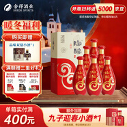 沱牌舍得 陶醉系列 濃香型白酒 50度 480mL 6瓶 整箱裝精品窖藏3