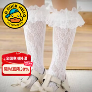 G.duck小黃鴨童裝女童jk套裝春秋兒童洛麗塔公主裙小豬佩奇時(shí)尚兩件套 襪子（單買(mǎi)不發(fā) 100 尺碼2~3歲【90-100cm】cm