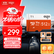 愛國者（aigo）512GB TF（MicroSD）存儲(chǔ)卡 U3 A1 V30 4K 監(jiān)控?cái)z像頭 車載行車記錄儀專用內(nèi)存卡 T1讀速100MB/s