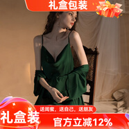 貓惑（MAOHUO）純欲風(fēng)冰絲睡衣女秋季睡裙裙子性感情趣仿真絲吊帶內衣家居服套裝 祖母綠【睡裙+睡袍】 M 【適合80-95斤】