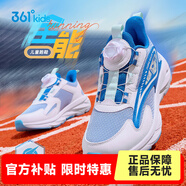 361°靈蛇煥新|童鞋男女童休閑運動(dòng)跑鞋年新款中大童軟底跑步鞋 幻象藍/361度白/大地藍色 39