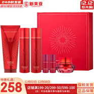 伊思（It’s skin）伊思蝸牛套裝2X紅參雙倍濃縮水乳霜套盒女護膚品禮盒補水提拉緊致 紅參蝸牛水乳霜套裝+洗面奶150ml