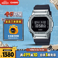 卡西歐（CASIO）手表男G-SHOCK經(jīng)典小方塊運動(dòng)電子學(xué)生日韓表送男友GM-5600U-1
