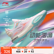 李寧韋德全城11 V2丨籃球鞋男鞋透氣網(wǎng)面減震高回彈專(zhuān)業(yè)競技運動(dòng)鞋 標準白/熒光嫩粉-7 45