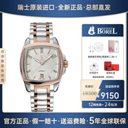 依波路（ERNEST BOREL）男士全自動(dòng)機械表防水原裝進(jìn)口方盤(pán)傳奇系列送老公禮物 男表【37MM】GBR1856SD-4599