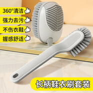 LYNN大號洗鞋刷子套裝【共2把】家用多功能洗鞋神器衣物刷軟毛不傷鞋
