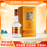 白云邊 五年陳釀 濃醬兼香型白酒 42度 500ml 單瓶裝 【熱賣(mài)商品】