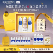 歐舒丹護手霜禮盒乳木果保濕滋潤3支裝手膜留香禮物伴手禮(香型隨機)