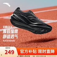 安踏（ANTA）CC3丨強緩震跑步鞋男減震透氣厚底大體重跑鞋男黑色運動(dòng)鞋男 煙墨灰/基礎黑-3 44 (男10)