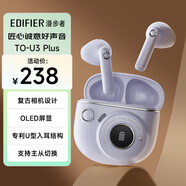 漫步者（EDIFIER）TO-U3 Plus真無(wú)線(xiàn)藍牙耳機 半入耳式耳機 復古造型 禮物禮盒 適用蘋(píng)果華為小米OPPO手機 伊甸紫