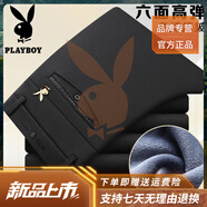 花花公子（PLAYBOY）高端男士休閑褲秋冬季男褲加絨加厚免燙抗皺商務(wù)彈力直筒褲子 6688#黑色【加 絨款】加 厚 40 3尺2腰圍