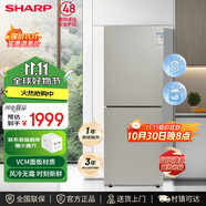 SHARP夏普冰箱 雙開(kāi)兩門風(fēng)冷無(wú)霜租房小型家用小型電冰箱 大冷凍 鈑金面板 無(wú)邊框懸浮設(shè)計(jì)冰箱以舊換新 196升VCM面板BCD-196WTBE-N