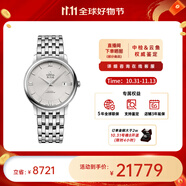 歐米茄（OMEGA） 瑞表碟飛系列 天文認(rèn)證自動機械男腕表39.5mm【11.11提前購】 鋼帶銀盤424.10.40.20.02.003