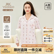 英氏青少年家居服女童春夏款【60S百棉】柔軟透氣排汗分體式套裝睡衣 愛(ài)心小熊【長(cháng)袖翻領(lǐng)款】 175