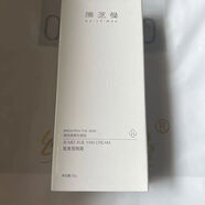 官方維芝曼素顏靚膚套去黃提亮膚色縮收毛孔產(chǎn)品美容院發(fā)貨護理 維芝曼雪顏霜一瓶