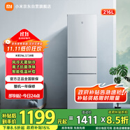 米家小米出品216升 風(fēng)冷無霜三門小型家用電冰箱 離子除菌安靜運(yùn)行冷凍冷藏 租房宿舍 BCD-216WMD