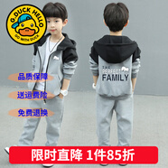 G.duck童裝男童套裝春秋季新款兒童套裝男孩春裝外套兩件套中大小童衣服 趴趴熊灰色 120 尺碼5~6歲【110-120cm】