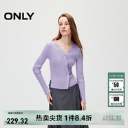 ONLY秋季簡(jiǎn)約百搭高級感V領(lǐng)修身顯瘦針織衫女|12433B005 C37 蘭花花瓣紫色 XL