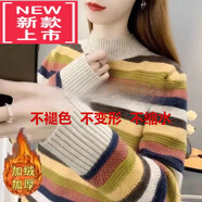 東方鴨羊絨衫女半高領(lǐng)毛衣女2023秋冬季新款韓版寬松針織羊毛衫加厚外穿 卡其色 加絨 L 建議10-115斤