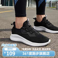 361°361°跑步鞋男鞋秋季舒適緩震網(wǎng)面透氣輕便清爽青少年情侶運動(dòng)鞋 曜石黑/361度(男款) 44