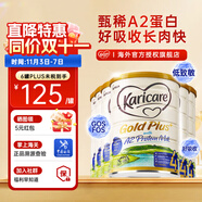 可瑞康（karicare）新西蘭金裝A2蛋白嬰幼兒牛奶粉新西蘭原裝進口 【4段6罐】保質(zhì)期27年2月