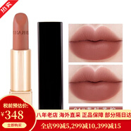 香奈兒（Chanel）新款口紅唇膏啞光絲絨系列保濕唇膏光澤滋潤 七夕情人節禮物 61#魅力絲絨唇膏