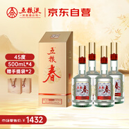 五糧液股份 五糧春 第二代 濃香型白酒 45度 500ml*4