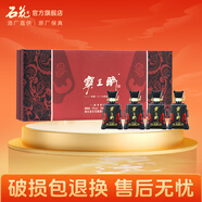 石花【廠(chǎng)家直供】【非遺釀造技藝 】霸王醉分享 70度原漿 清香型白酒 70度 125mL 4瓶 單盒裝 禮盒裝白酒