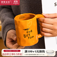 摩登主婦Mellow馬克杯高級(jí)感輕奢陶瓷杯家用喝水杯特別好看的杯子 Mellow復(fù)古馬克高杯--如你所愿